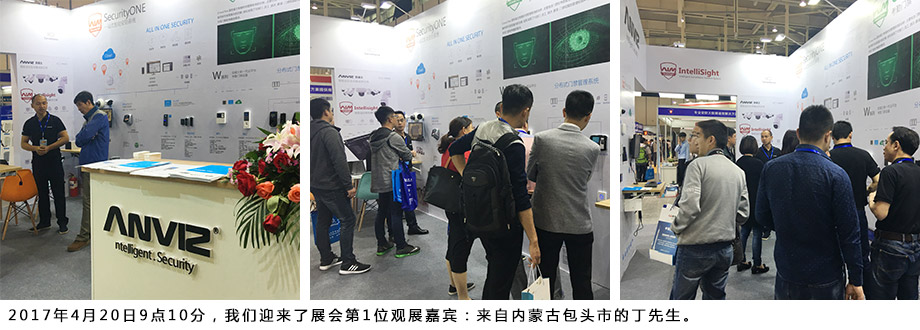 我們迎來了展會(huì)第1位觀展嘉賓：來自內(nèi)蒙古包頭市的丁先生。