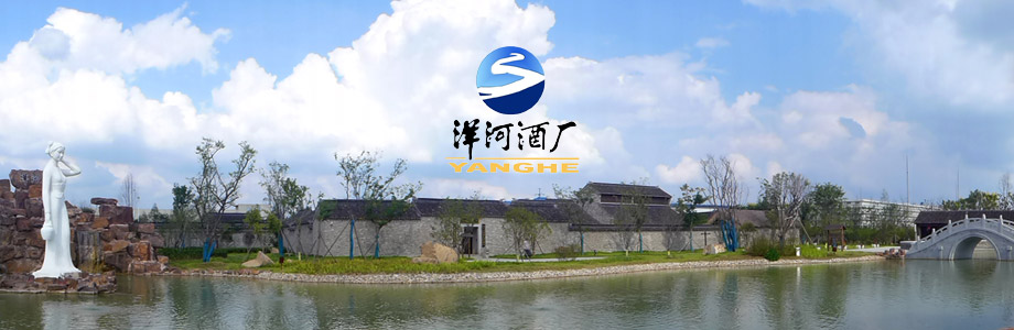江蘇洋河酒廠股份有限公司門禁系統(tǒng)項目案例。