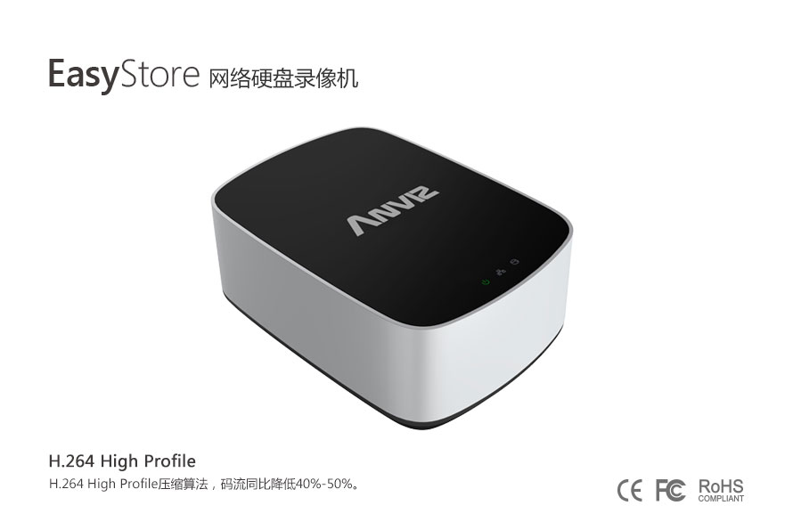 NEA114-1 8路1盤位POE高清網絡硬盤錄像機